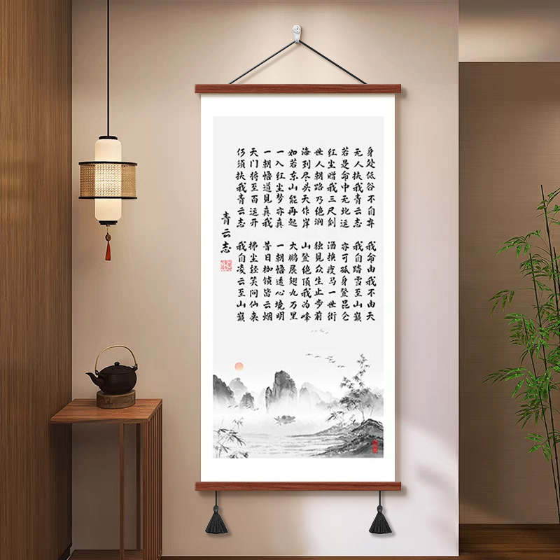 无人扶我青云志我自踏雪至山巅挂画书法励志网红徐霞客定制装饰画 - 图2