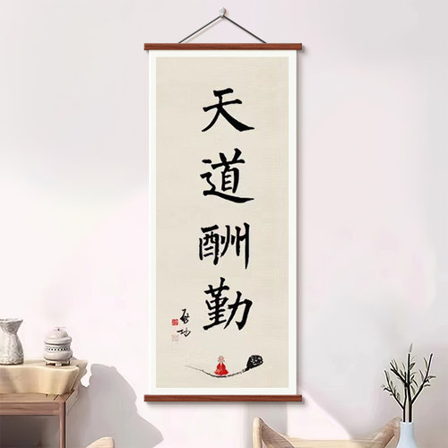 静心书法挂画新中式禅意字画书房卧室励志名言壁画宁静致远装饰画 - 图1