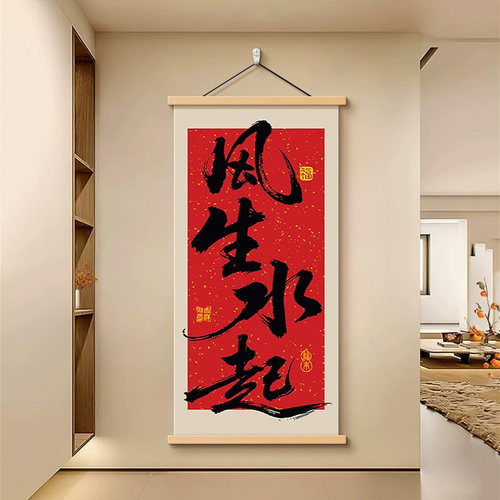 越来越好办公室装饰画书法字画店面挂画商务中堂走廊过道装饰壁画 - 图0