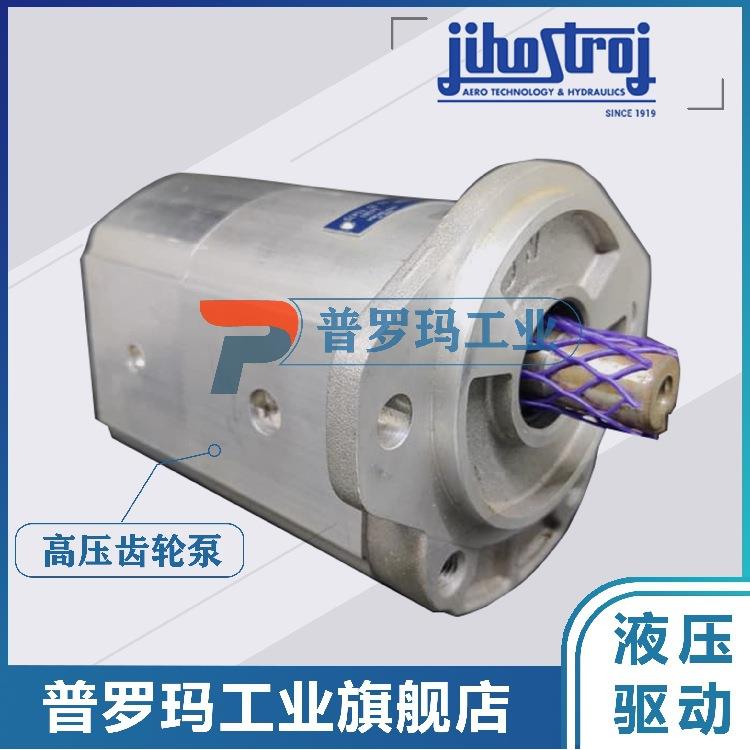 捷克齿轮泵X-3,20/1,50/0,63/0,80R-A02K01-AG02D02-N - 图3