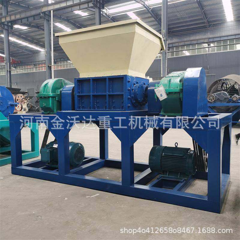 沙发垫床垫木板双轴撕碎机软硬塑料制品吨包带粉碎机生铝破碎机,淘宝优惠券,粉丝福利购,淘宝优惠卷