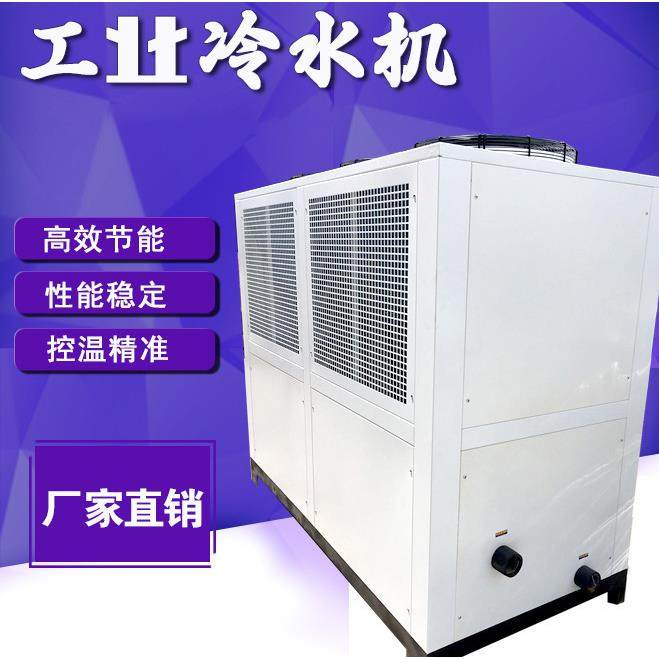 工业冷水10匹冰水机15p冷冻机20hp流延机球磨机用风冷式冷水机,淘宝优惠券,粉丝福利购,淘宝优惠卷