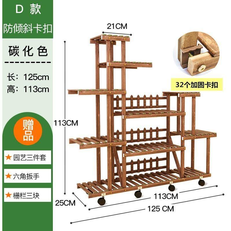 绿萝阳台置物架多肉简易实木花架子室内植物花盆架客厅落地式多层,淘宝优惠券,粉丝福利购,淘宝优惠卷