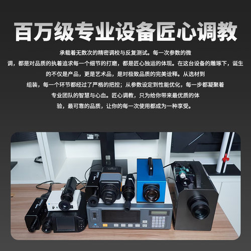 32寸4K240Hz显示器360HZ外接PS5游戏电竞DP2.1硬件级低蓝光护眼屏 - 图2