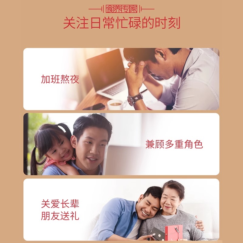 【自营】【杨紫同款】正官庄红参元液人参枸杞礼盒营养品送礼推荐