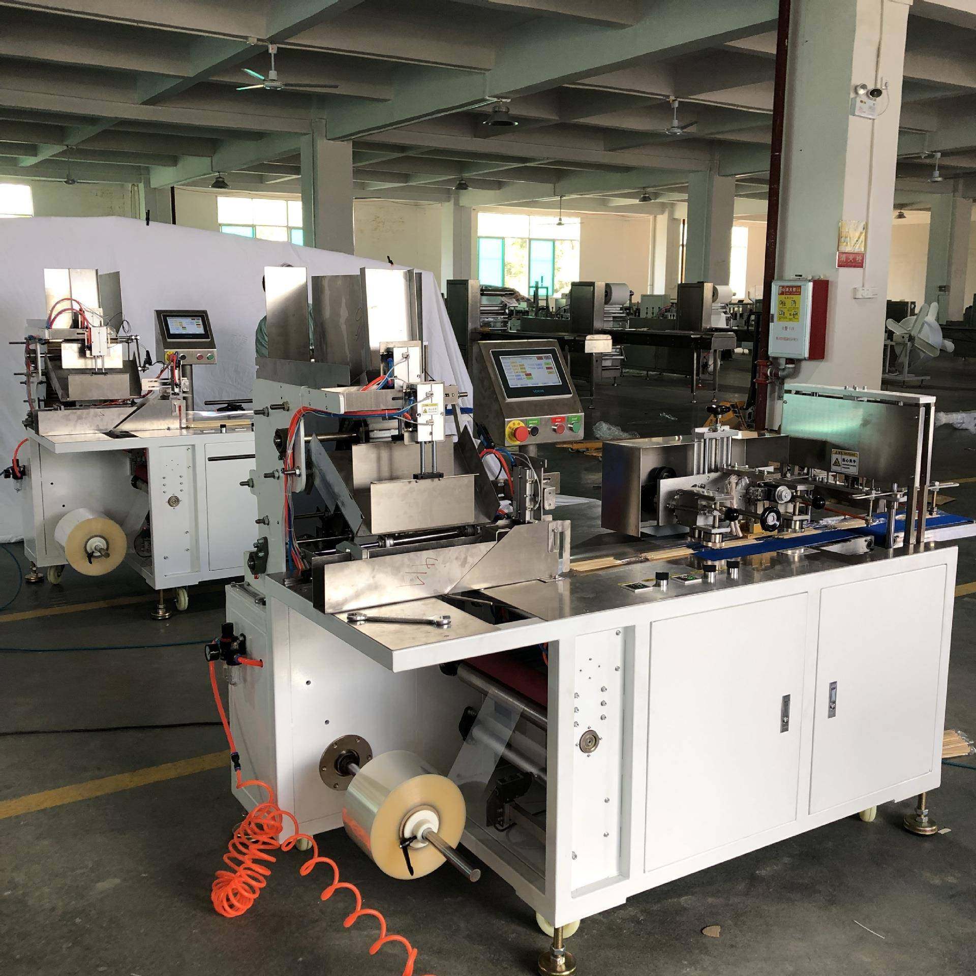 吸管包装机全自动豆奶吸管打包机械计数分装可调数量支持非标包邮,淘宝优惠券,粉丝福利购,淘宝优惠卷