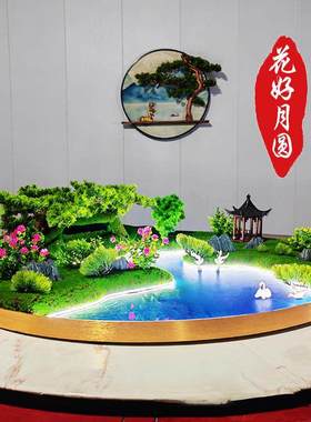 餐桌中间摆件摇控喷雾化灯