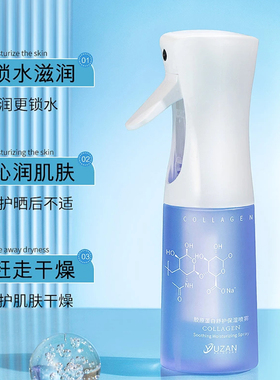 优赞洋甘菊植萃柔润补水喷雾保湿修护清爽舒缓肌肤锁水滋润嫩肤