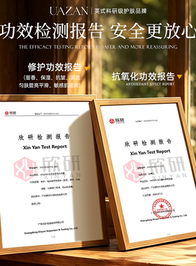 【肖恩专享】优赞新款水光奢养油霜水润保湿亮肤持久留香