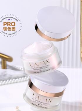 UAZAN无水专研淡纹紧致能量霜面霜补水保湿紧致玻色因