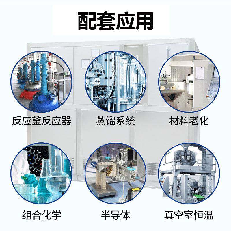 直供风冷式高低温一体机导热油加热冷却装置实验蒸发器恒温设备,淘宝优惠券,粉丝福利购,淘宝优惠卷