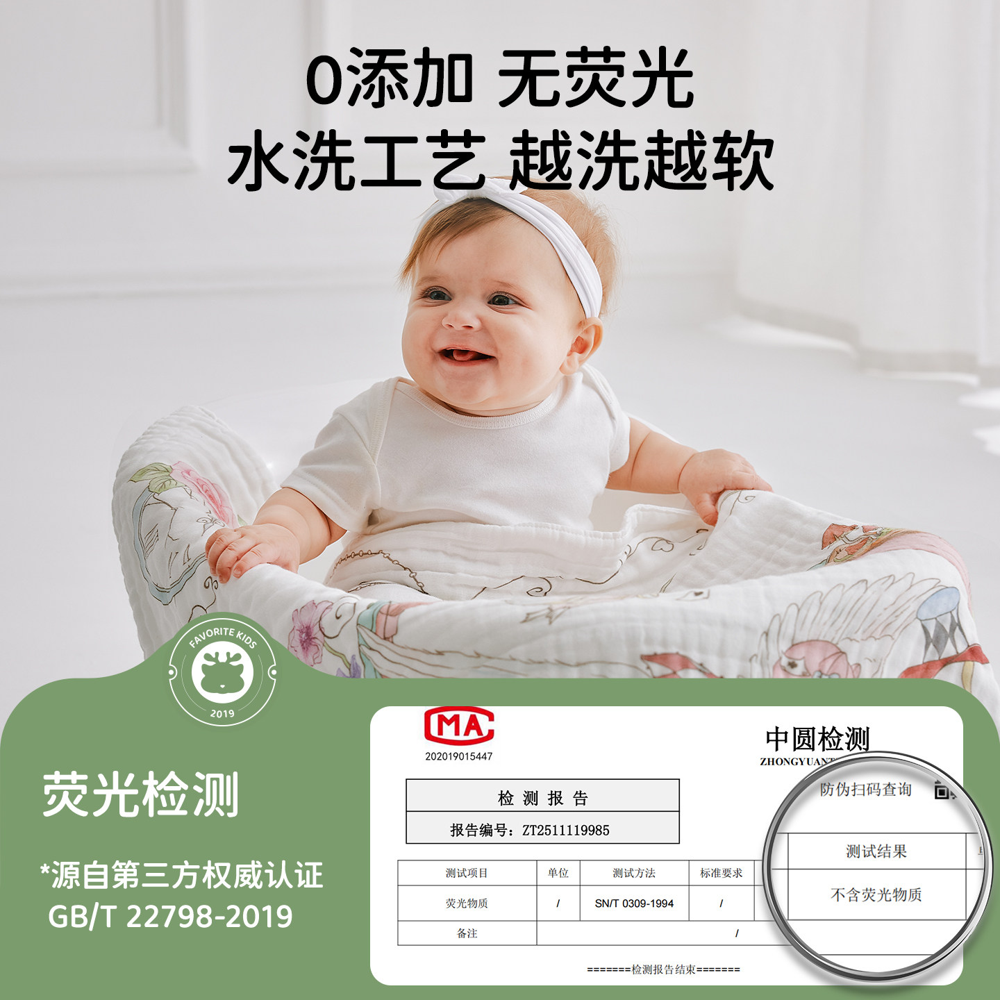 FAVORITEKIDS婴儿浴巾纯棉纱布泡泡纱超软6层大尺寸a类新生儿宝宝,淘宝优惠券,粉丝福利购,淘宝优惠卷