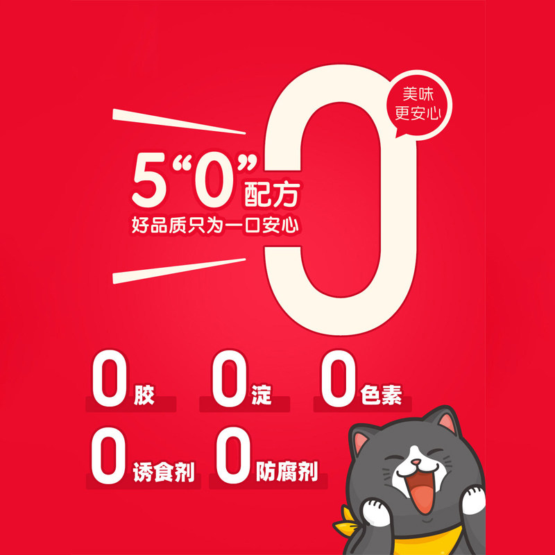 【自营】地狱厨房咕噜酱猫用营养补水成猫幼猫零食罐头营养餐包,淘宝优惠券,粉丝福利购,淘宝优惠卷