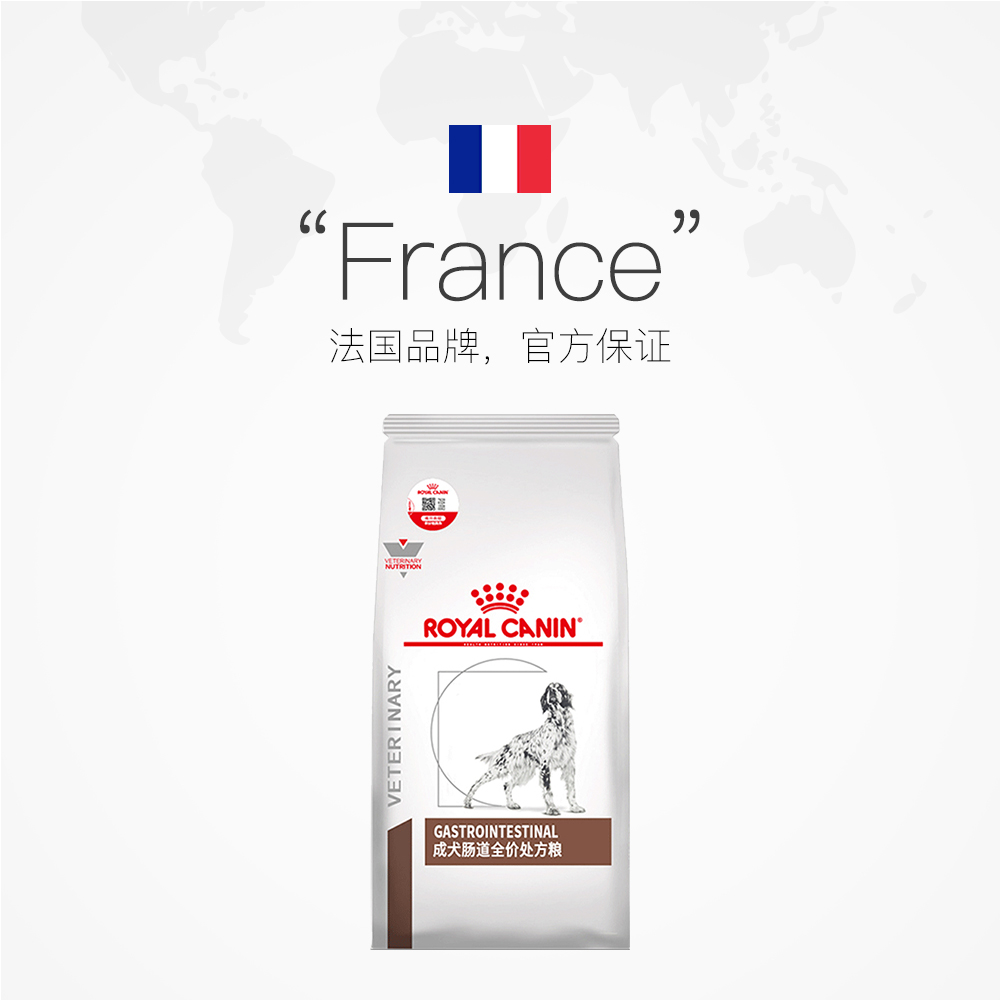【自营】皇家狗粮改善狗腹泻呕吐胃炎结肠炎GI25成幼犬肠道处方粮 - 图2