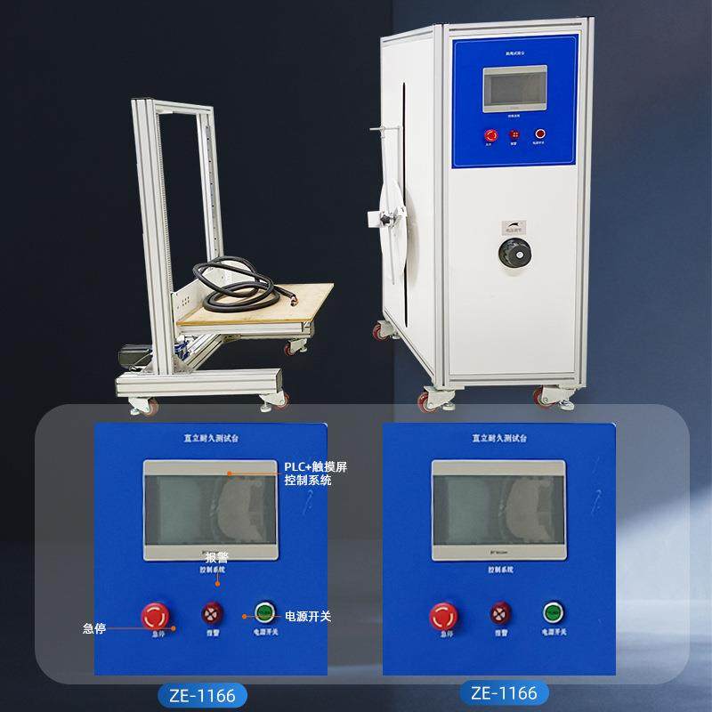 供应跳绳试验台可移动1166跳绳试验机PLC程式控制跳绳试验装置,淘宝优惠券,粉丝福利购,淘宝优惠卷