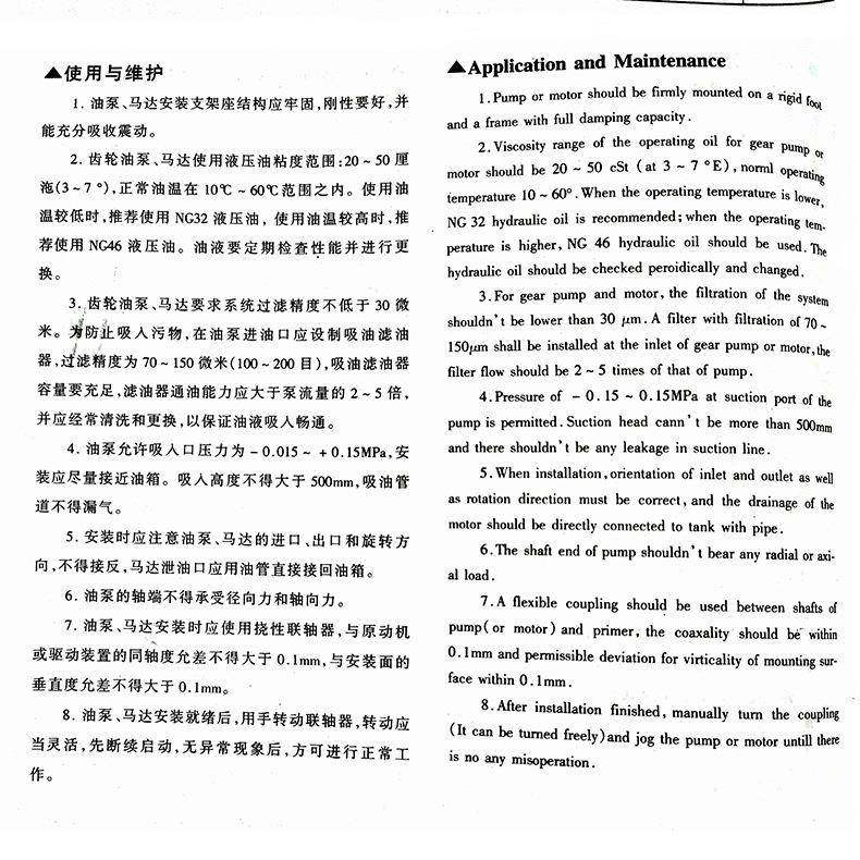 大孚液压齿轮泵CB-FA系列单级齿轮泵小型高粘度齿轮泵油泵,淘宝优惠券,粉丝福利购,淘宝优惠卷