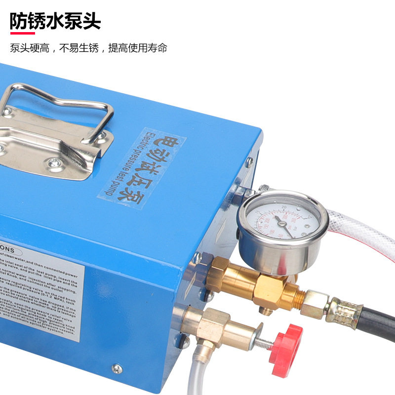 DSY-12打压泵手提式手动电动试压泵PPR水管打压机60精准测压耐用,淘宝优惠券,粉丝福利购,淘宝优惠卷