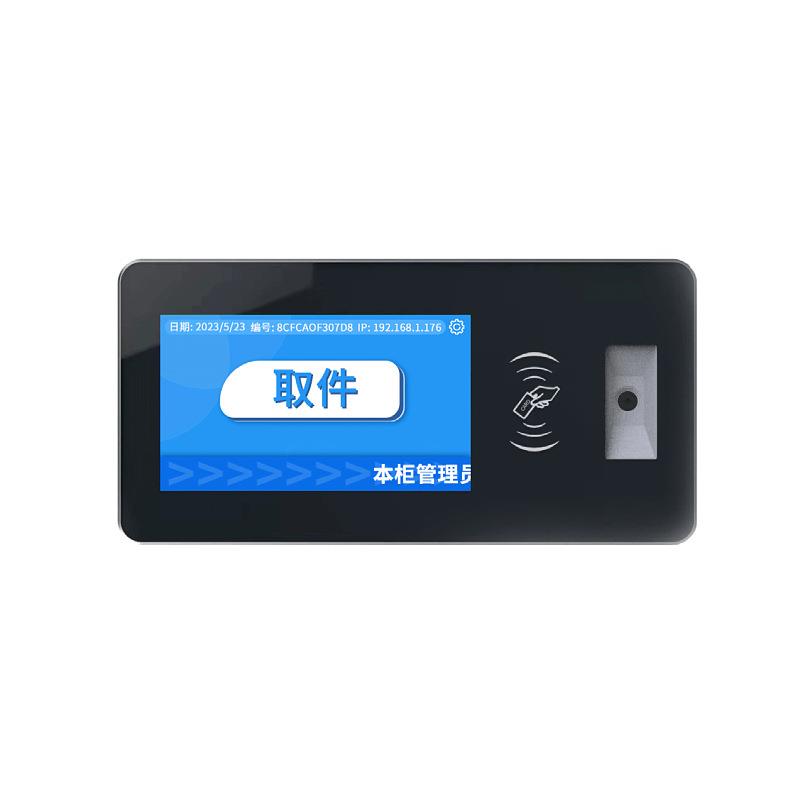 4.3-inch telecom unmanned warehouse control system intelligent control locker system locker attendance machine