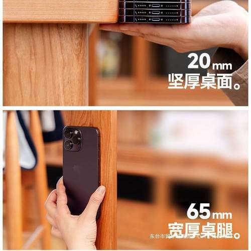 实木餐桌椅组合家用现代简约小户型吃饭桌子原木风北欧长方形书桌 - 图1