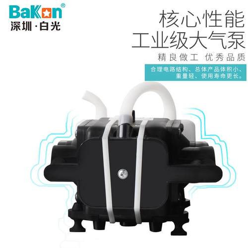 Bakon白光BK852D+双数显热风枪二合一工业级可调温拆焊台维修工具 - 图3