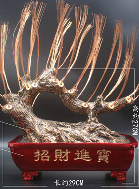 DIY手工串珠玉髓穿珍珠发财树干半成品招财O摆件底座水晶摇钱树盆