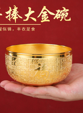百福金碗筷d三件套筷子金饭碗摆件铜碗家用结婚喜庆新居乔迁碗