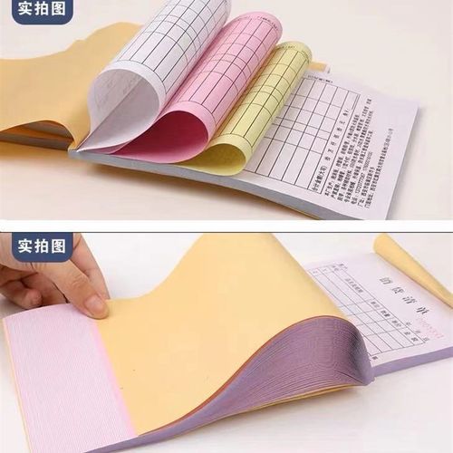 定做销货销售清j单送货单二联发货单手写单据票本三联四联定制印 - 图1