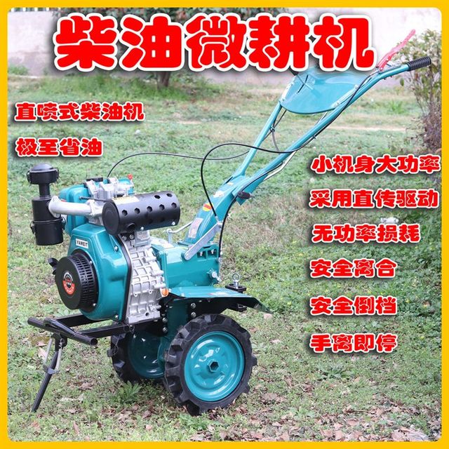 Micro-tiller diesel engine trench machine household trench machine large multi-functional ploughing agricultural machinery mountain rotary factory