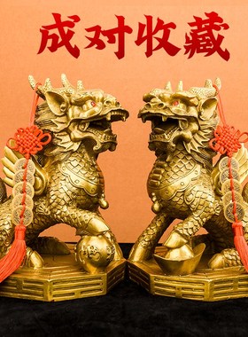 铜麒麟摆件一对纯铜踩八卦麒麟公母黄铜办公室Q家居客厅特大号摆