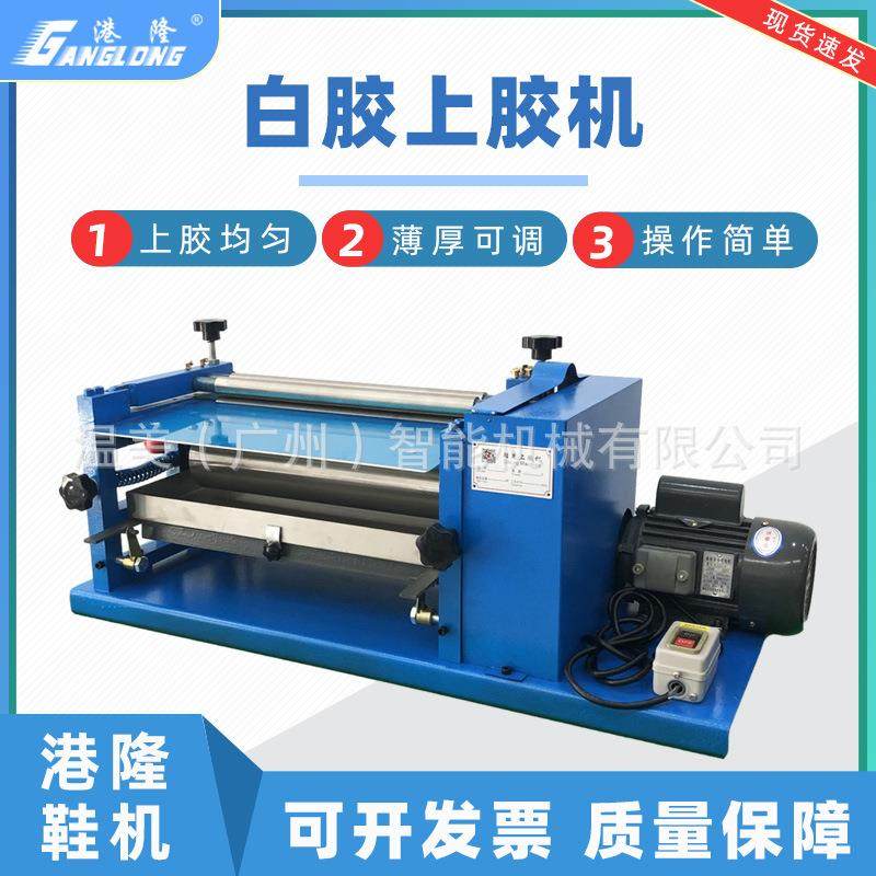 双轴白乳胶上胶机皮革涂胶机裱纸刷胶机纸张糊盒鞋厂滚轮过胶机器,淘宝优惠券,粉丝福利购,淘宝优惠卷