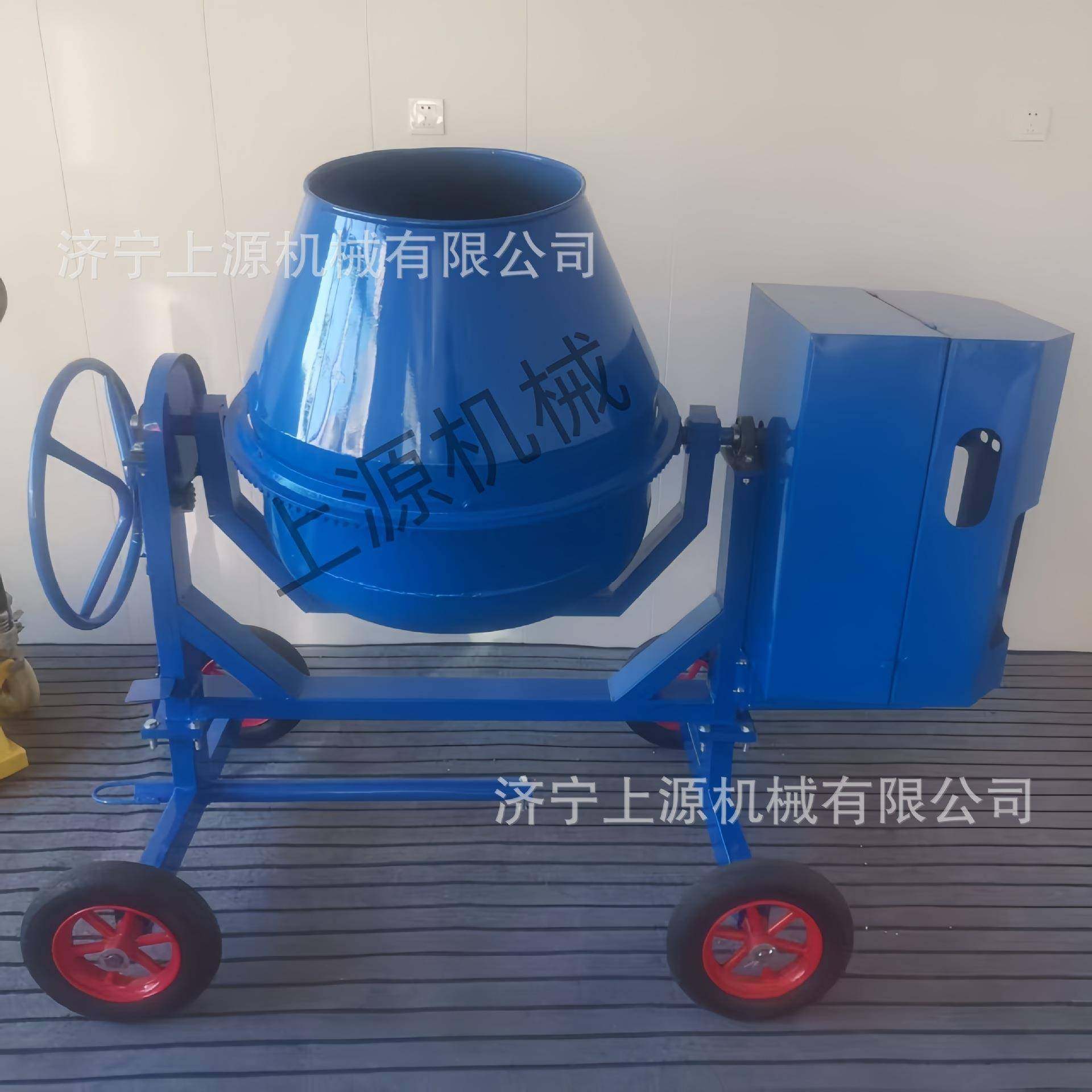 350L电动汽油柴油混合饲料水泥种子农药家用商用小型混凝土搅拌机,淘宝优惠券,粉丝福利购,淘宝优惠卷