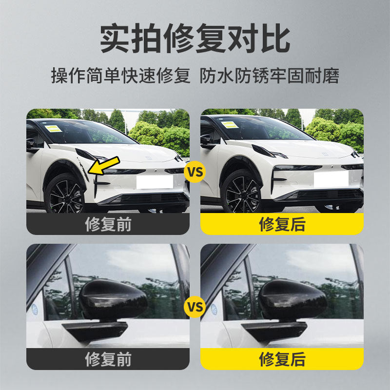 极氪X补漆笔原厂雅典云白修补车漆划痕修复专用zeekr点漆汽车神器