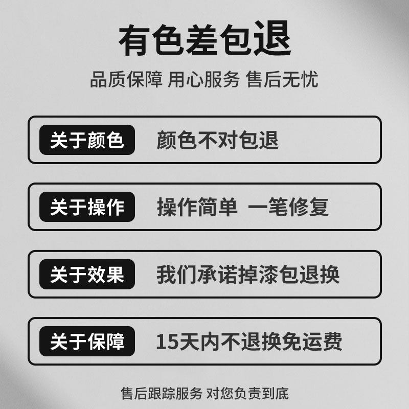 极氪X补漆笔原厂雅典云白修补车漆划痕修复专用zeekr点漆汽车神器