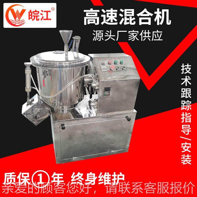 精细面膜粉高速混合 机白砂 糖香料粉运动搅AIR02拌机设草药粉末,淘宝优惠券,粉丝福利购,淘宝优惠卷