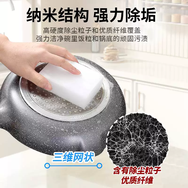 Кухонная магическая губка Nano Sponge Magic Wipe, магия чая, очистка, удаление пятен чая, хлопковая тарелка, артефакт посудомоечный, сотня новых стилей