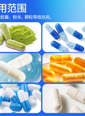 广州大祥TSP-187半自动胶囊填充机 粉末颗粒粉灌装机胶囊充填机