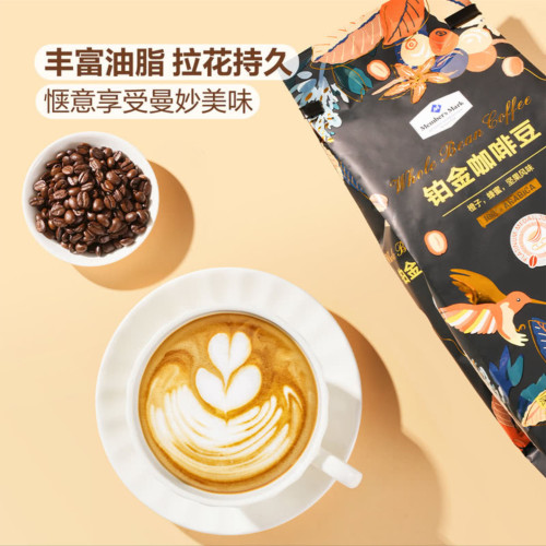 山姆MM铂金咖啡豆深度烘培原装进口浓醇口感会员代购官方旗舰店 - 图1