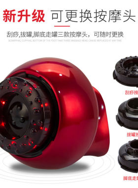 便携式刮痧仪智能充电电动拔经络按摩仪器发礼品拔器理疗仪
