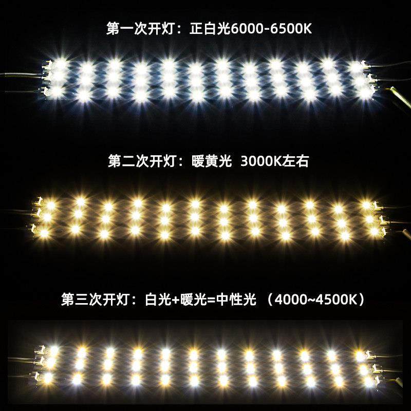 led64.5cm客厅水晶灯条三色变光65cm长灯板贴片灯片led灯条贴片,淘宝优惠券,粉丝福利购,淘宝优惠卷