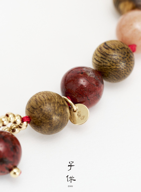 子休沉香乾坤多宝本命年女款手链