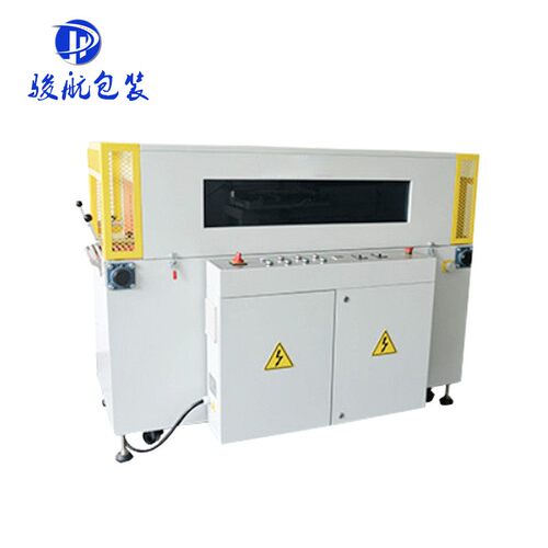 定制收缩封切一体机厂家销售商品盒热收缩包装机全自动封切收缩机 - 图1