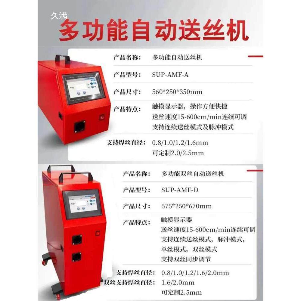 激光焊接机手持式工业小型光纤清洗切割不锈钢碳钢焊点焊机除锈机,淘宝优惠券,粉丝福利购,淘宝优惠卷