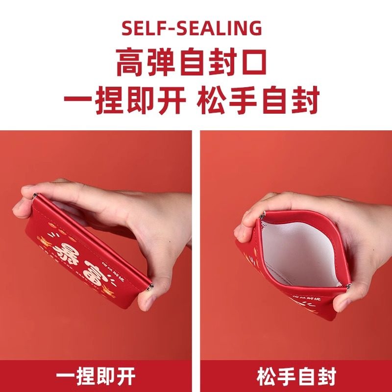 发财暴富弹片收纳包口红数据线零钱大容量随身自动闭合紧口收纳袋,淘宝优惠券,粉丝福利购,淘宝优惠卷