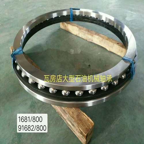 转盘轴承1681/800   91682/800    517/980 ZP375  油田机械轴承 - 图2