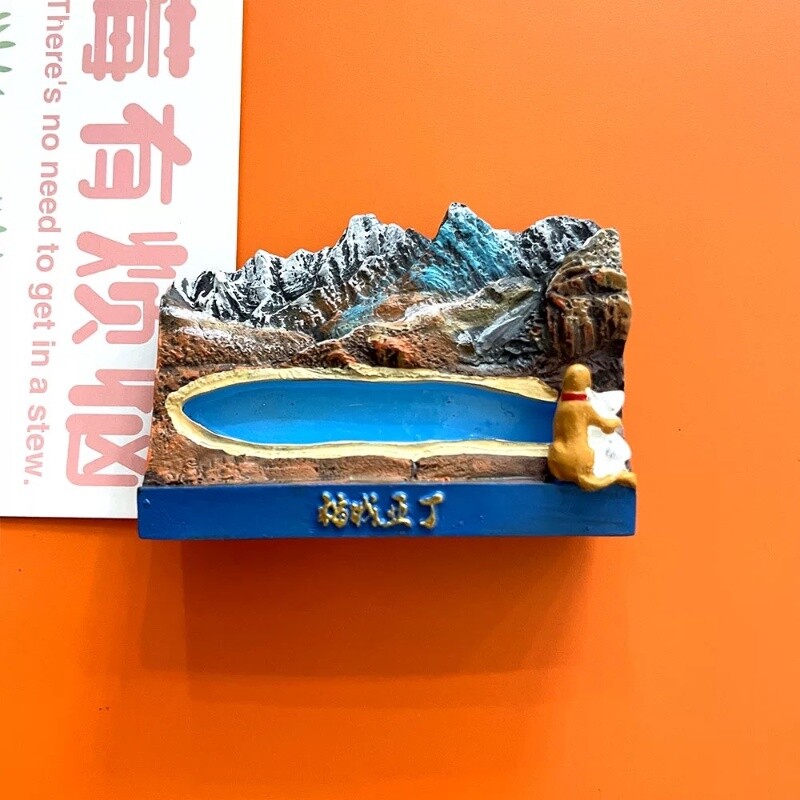 稻城亚丁舟山普陀泸沽湖张掖宏村山海关武汉大学山西大同3D冰箱贴