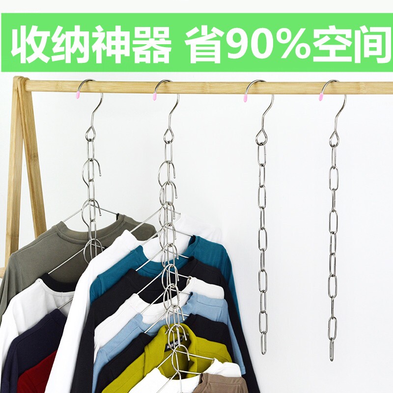 折叠不锈钢衣柜链条收纳多功能挂钩衣架家用阳台晾晒衣架节省空间