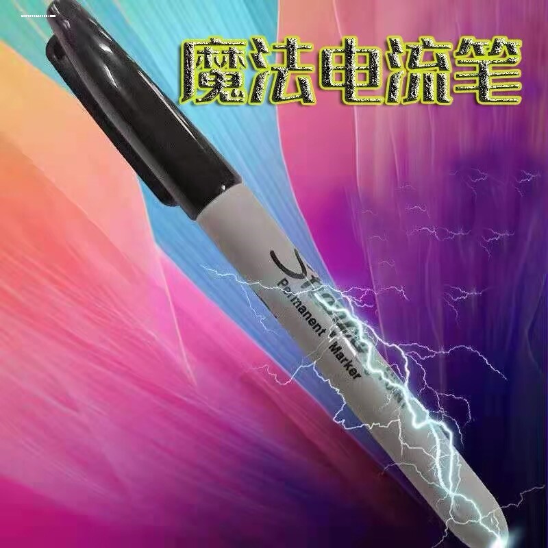 电流笔电磁炮世界上好玩的玩具男孩10岁以上黑科技儿童高科技神器