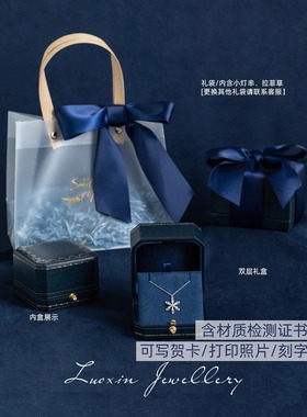 法国轻奢999纯银旋转雪花项链女