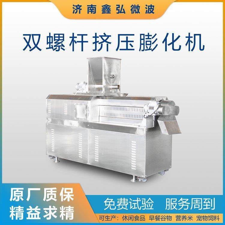 鸟粮饲料膨化机漂浮鱼饲料生产设备双螺杆挤压膨化机,淘宝优惠券,粉丝福利购,淘宝优惠卷