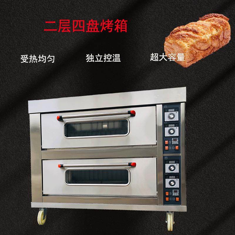 商用两盘四盘六盘电烤箱烤鸡炉大型蛋糕面包烘焙店披萨烘烤炉,淘宝优惠券,粉丝福利购,淘宝优惠卷
